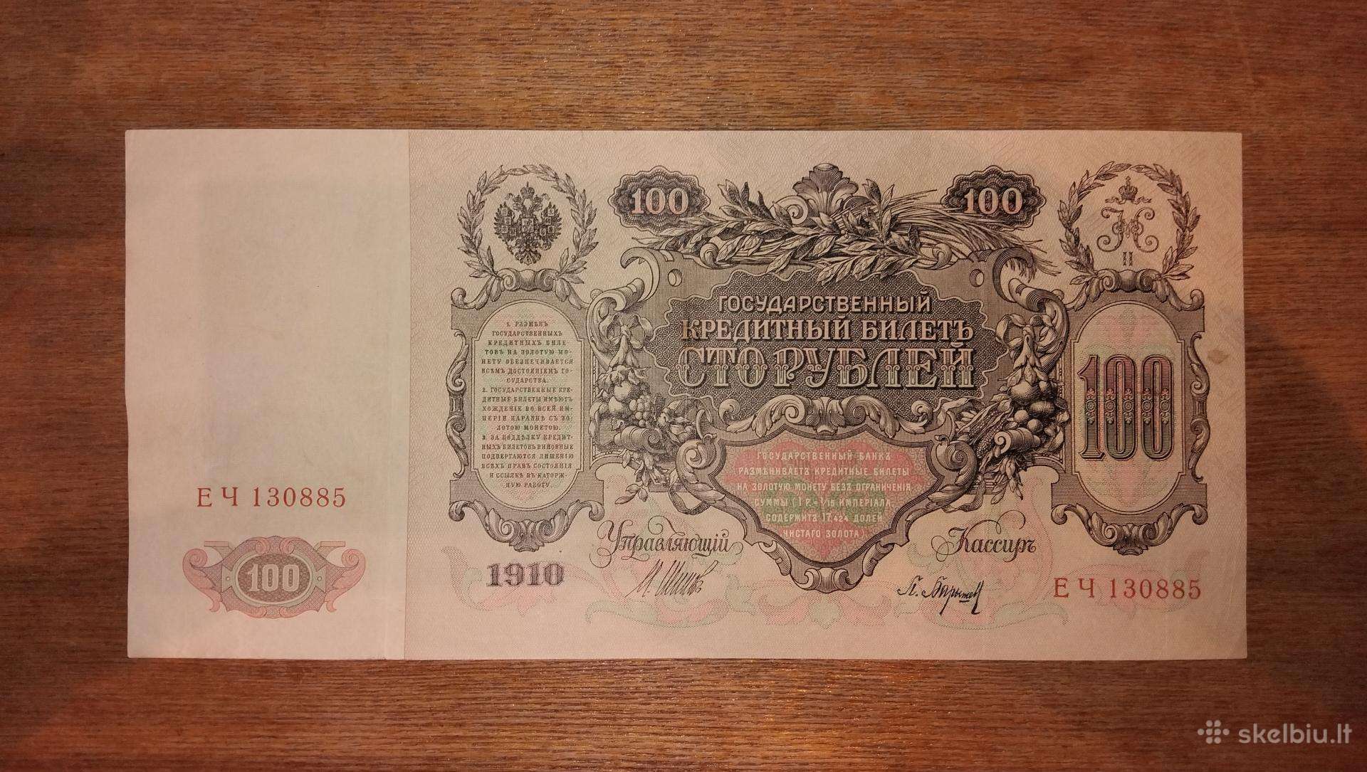 Rusijos 100 rublių banknotas