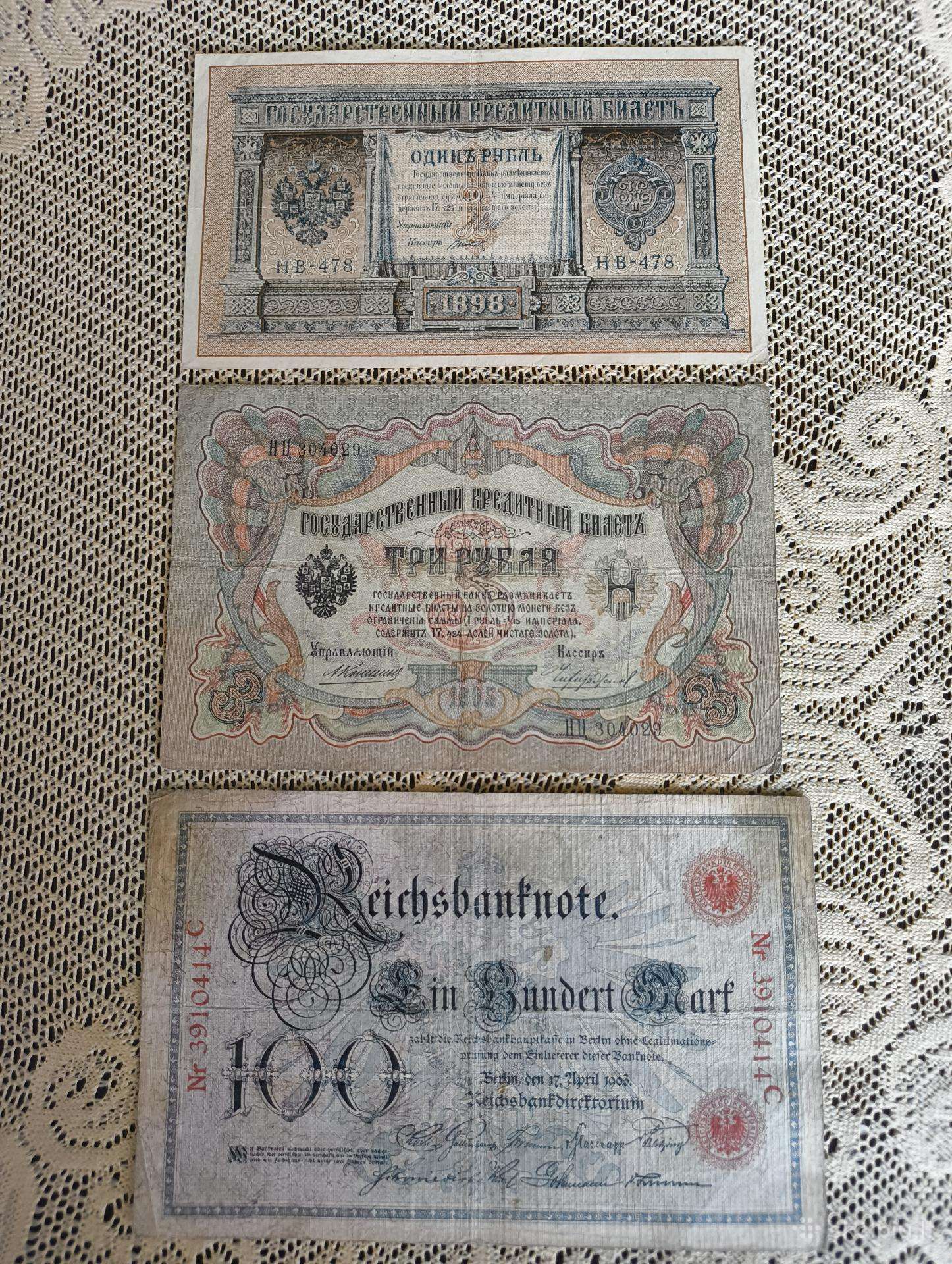 Banknotai Originalus Apyvartinio Stovio 3 Vnt