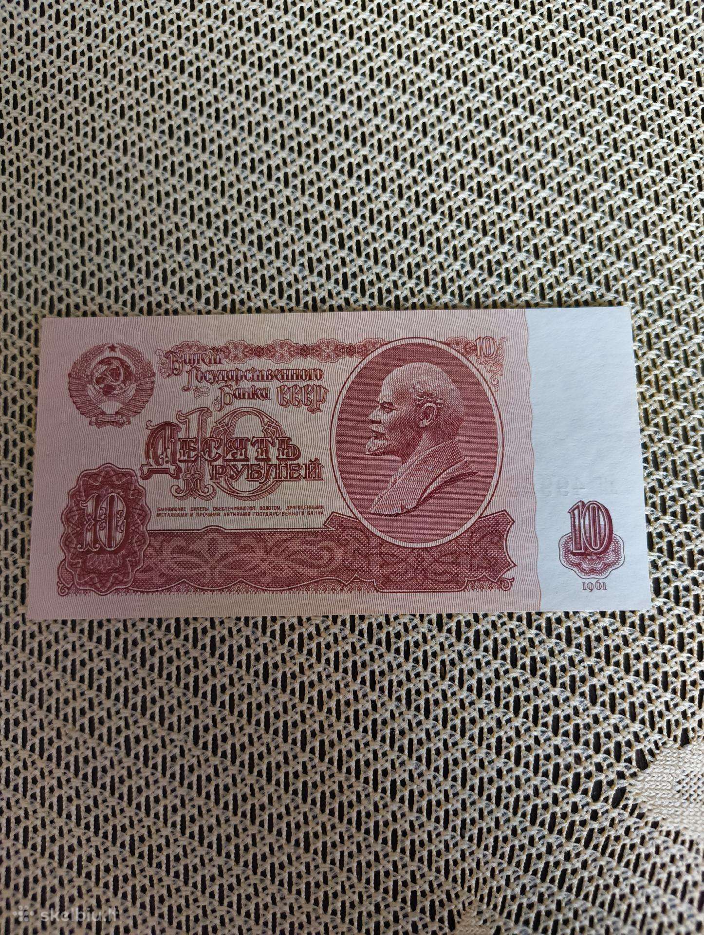 Banknotas 10 Rubliu 1961 m - Unc Stovio. Zr .Foto