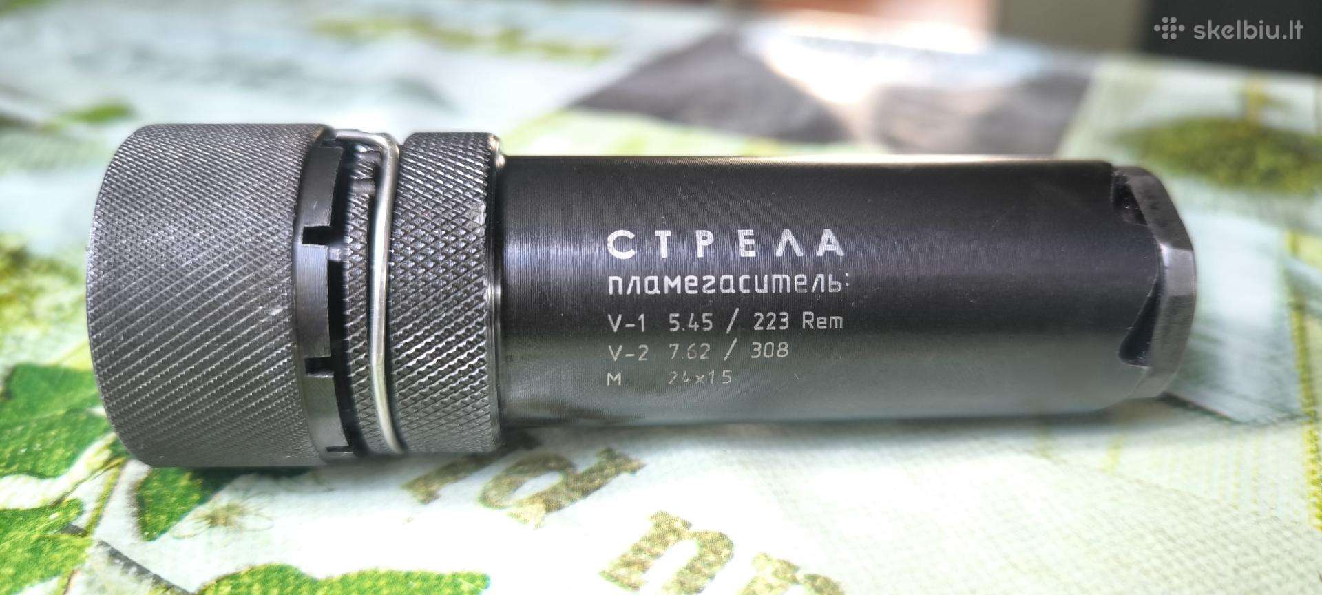 Ugnies slopintuvas