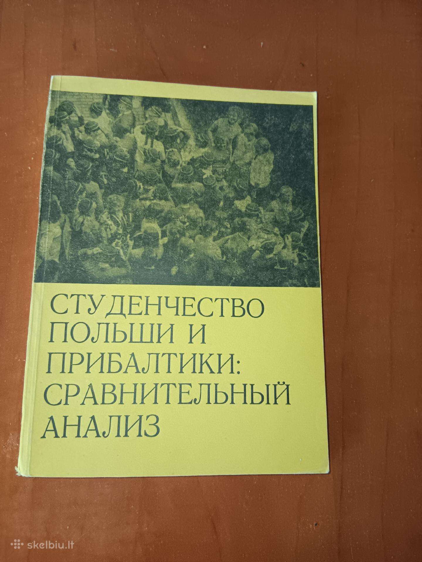 Sovietmečio laikų knyga tarnybiniam naudojimui