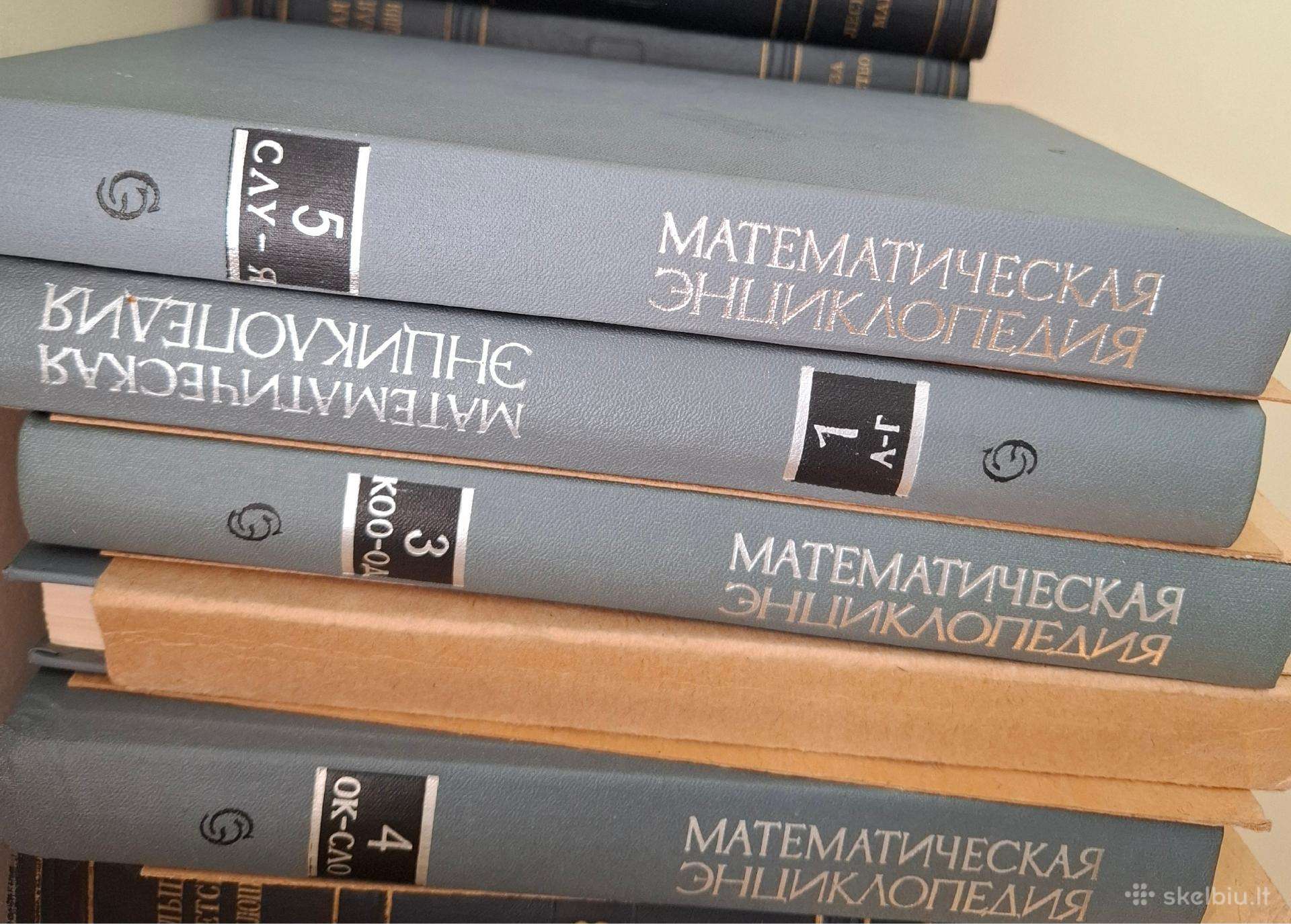 Parduodama 5 tomų Matematinė enciklopedija