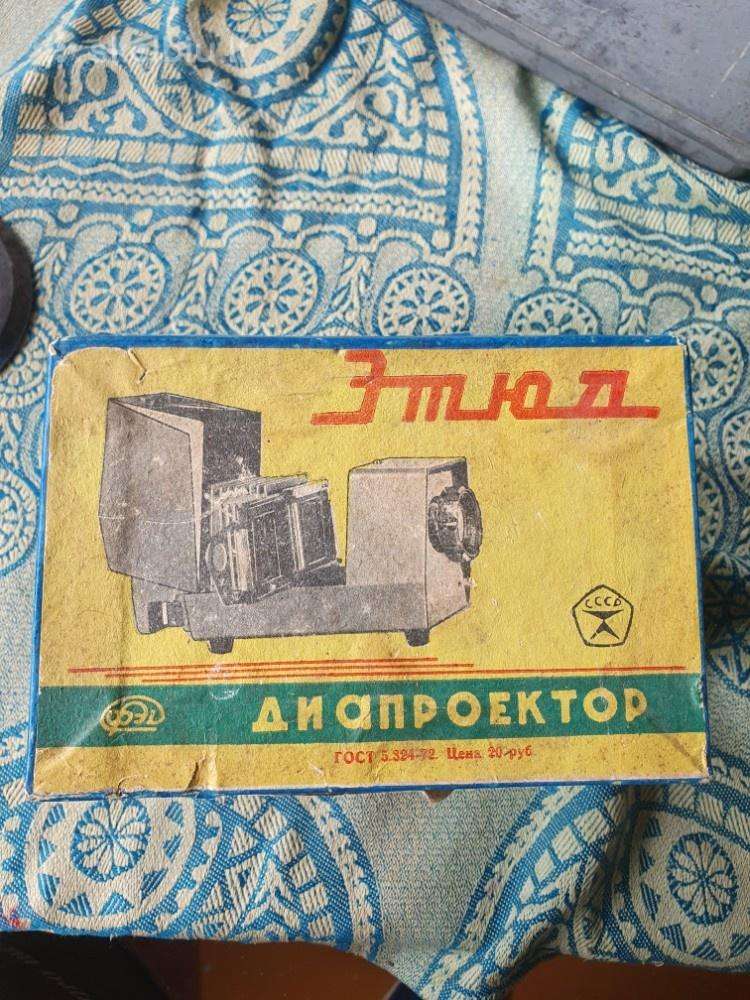 Diaprojektorius „etiud“ Fed