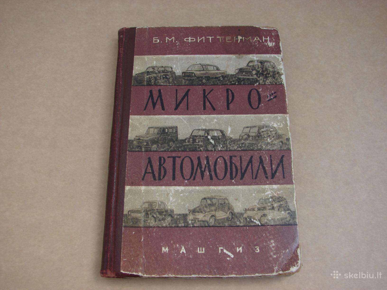 Knuga Mikroautomobiliai