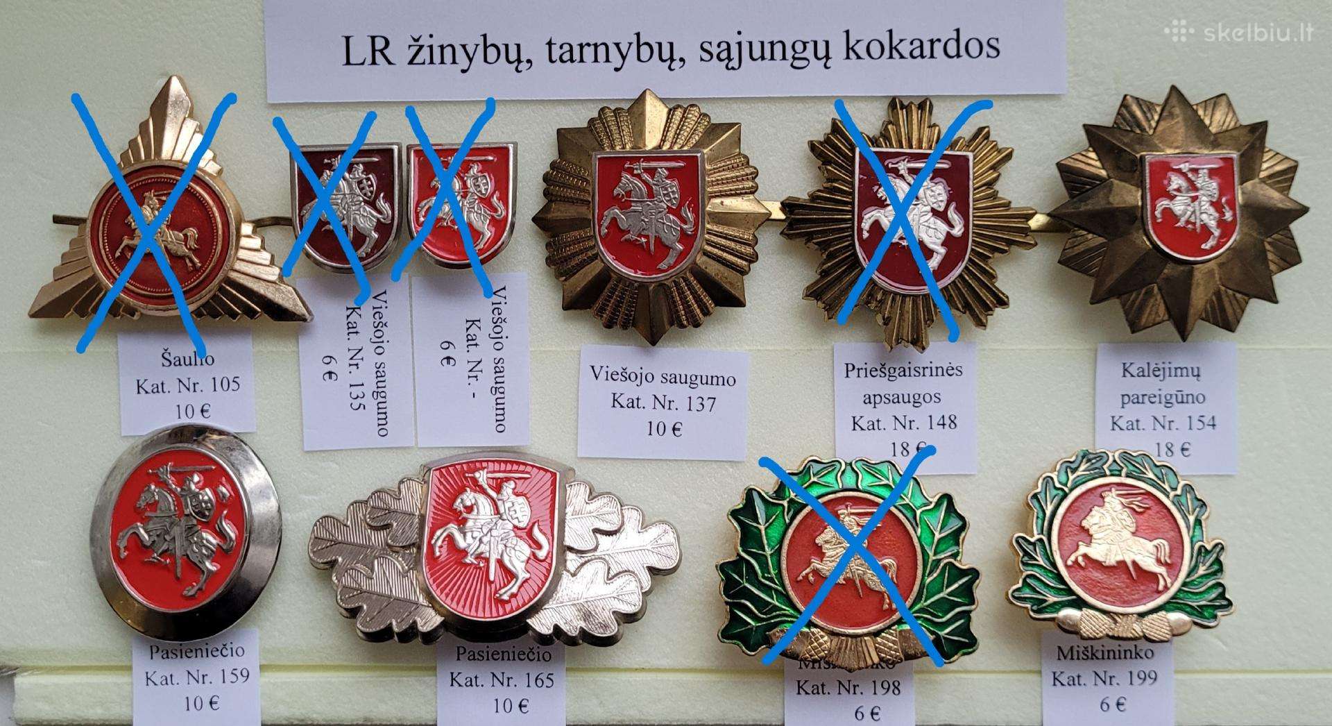Lietuvos žinybų, tarnybų, sąjungų kokardos