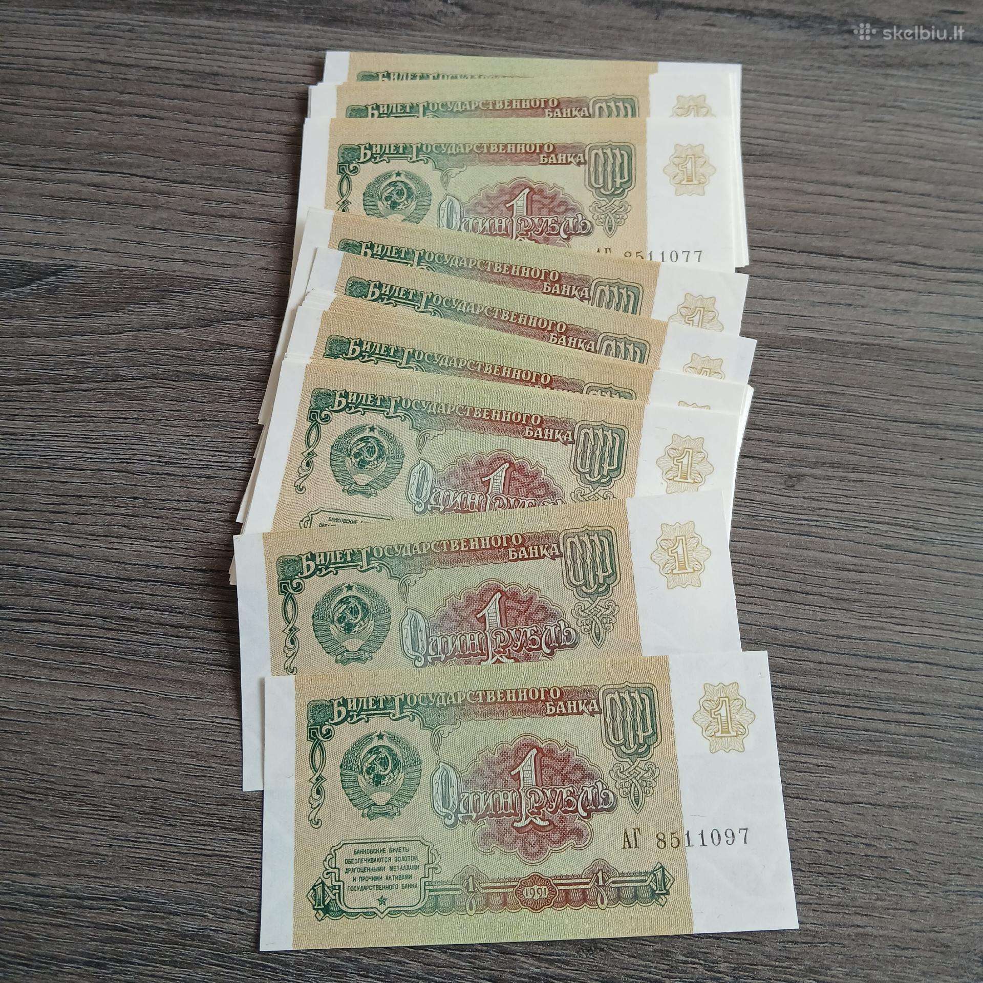 1 Rublis 1991 Unc