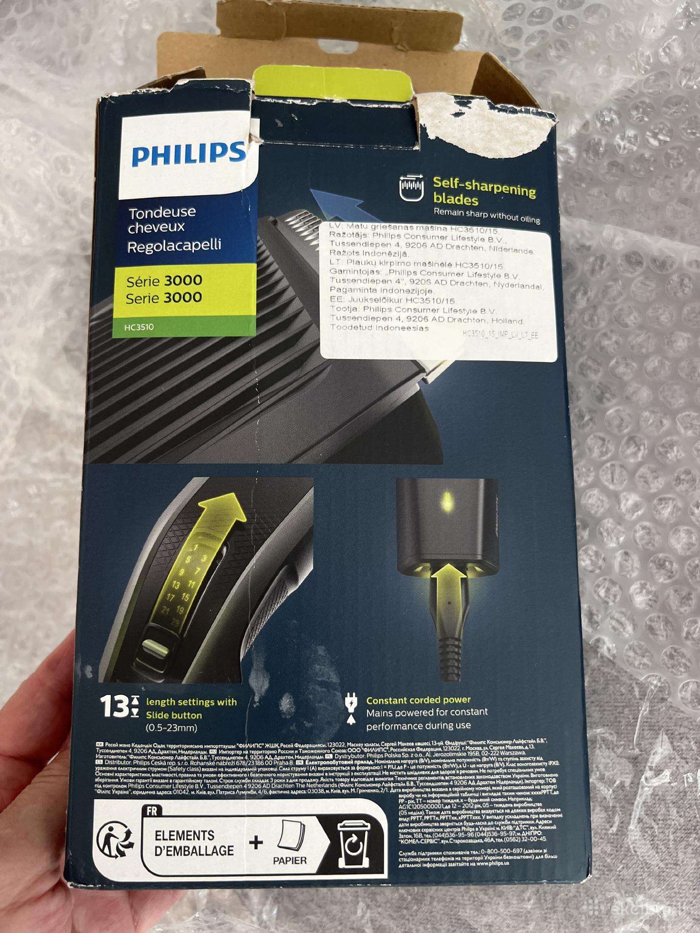 Plaukų kirpimo mašinėlė philips