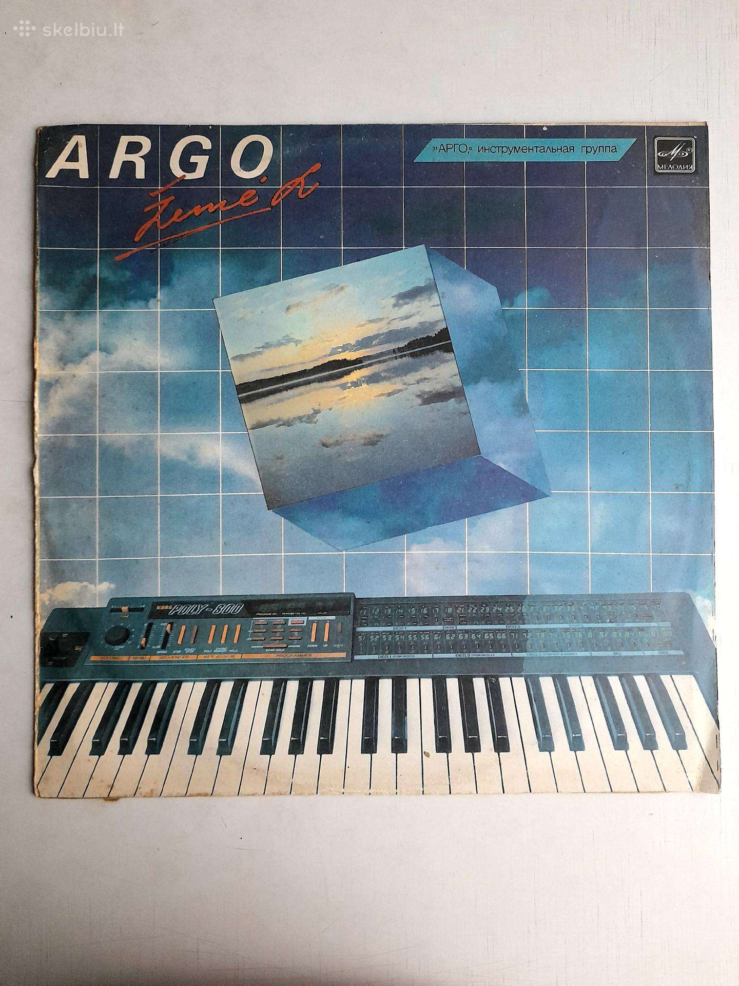 Plokštelė Argo "Žemė L" 1986m.