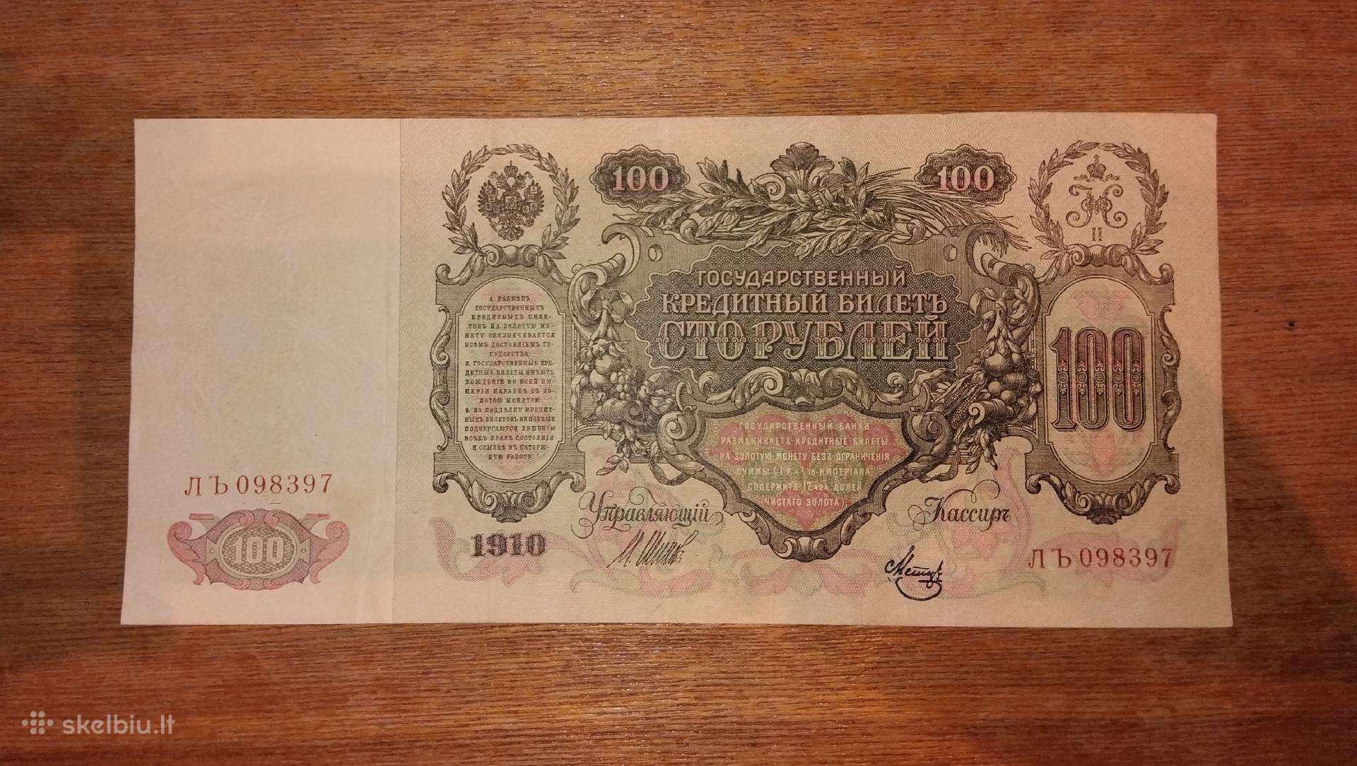 Rusijos 100 rublių banknotas
