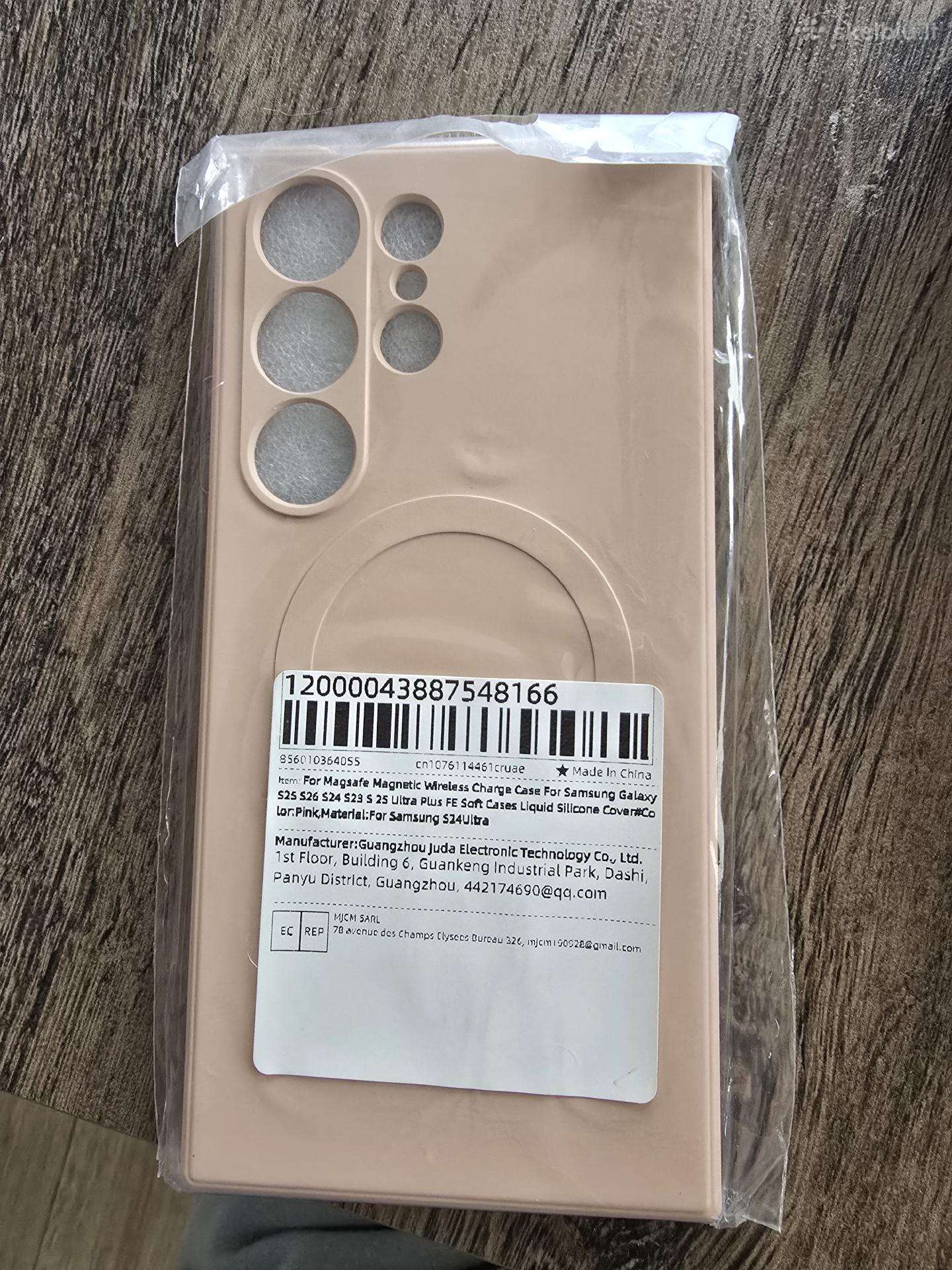 Samsung s24 ultra apsauginis dėklas
