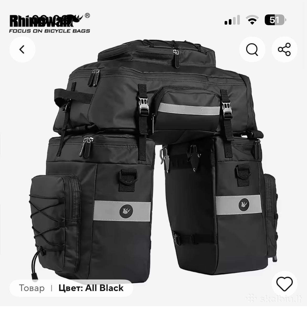Dviracio tašės rhinowalk