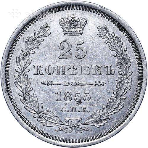 Brangiai perku carinės Rusijos monetas