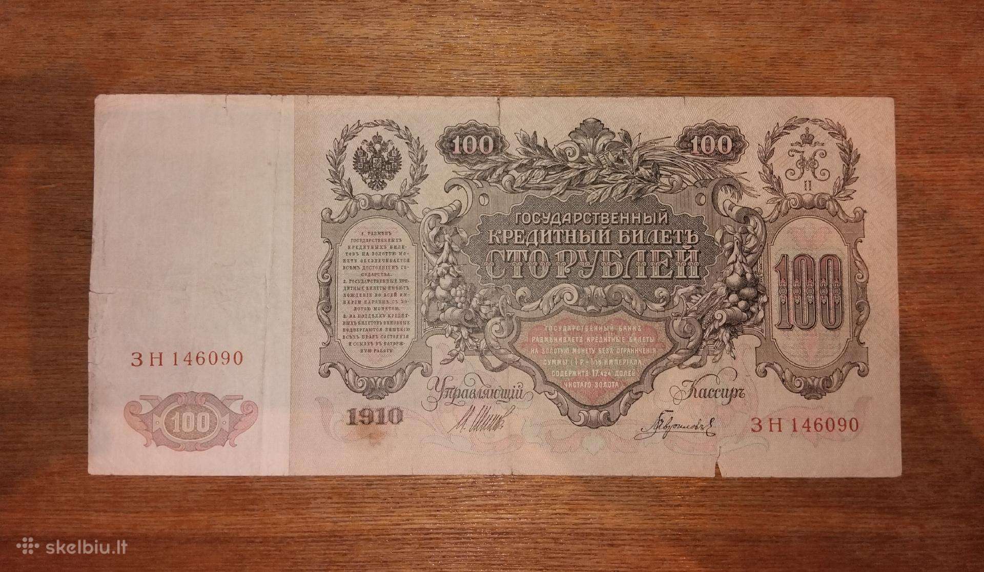 Rusijos 100 rublių banknotas