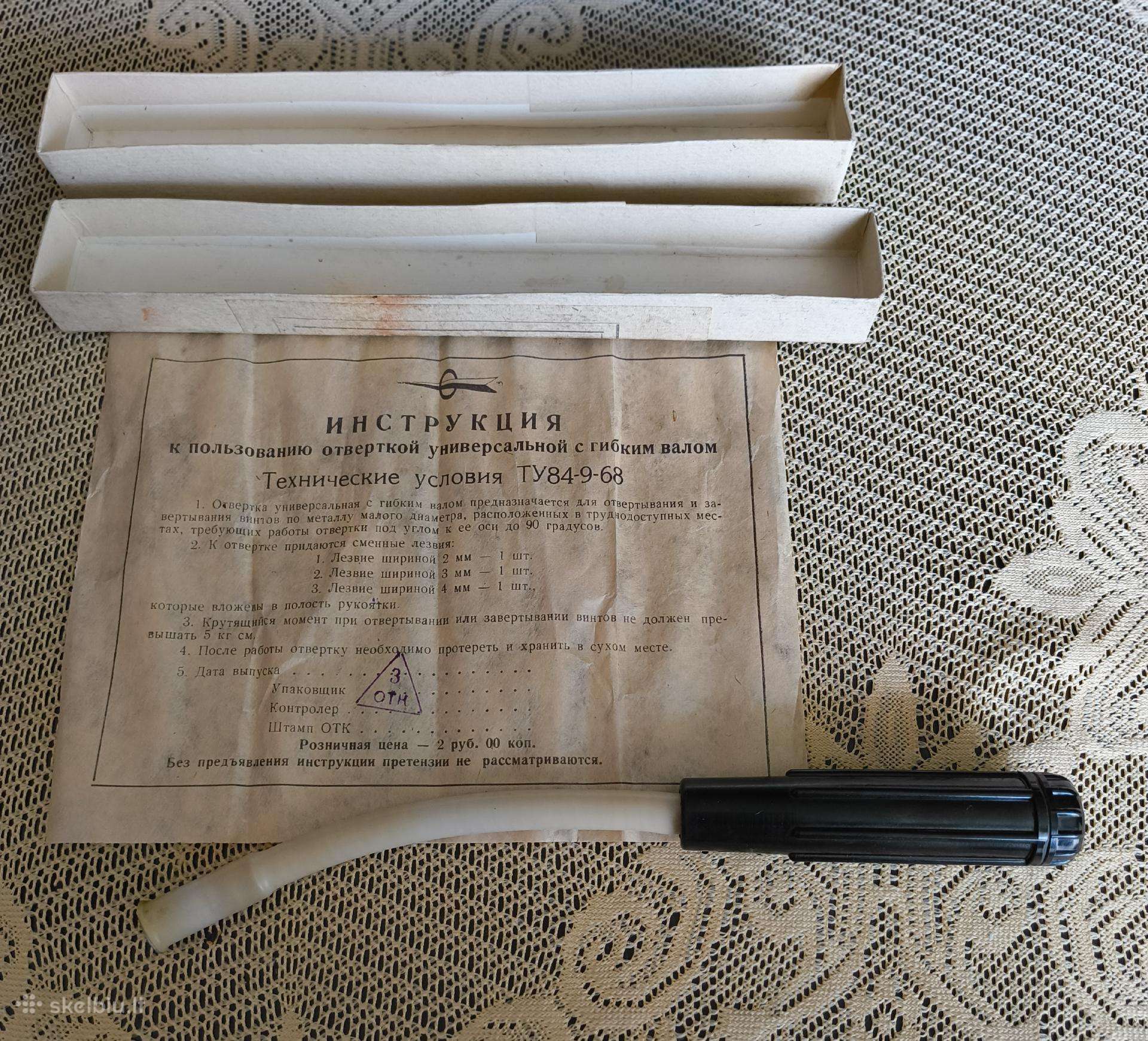 Atsuktuvas Su Posūkio Sistema CcCCCP Laikotarpiu P