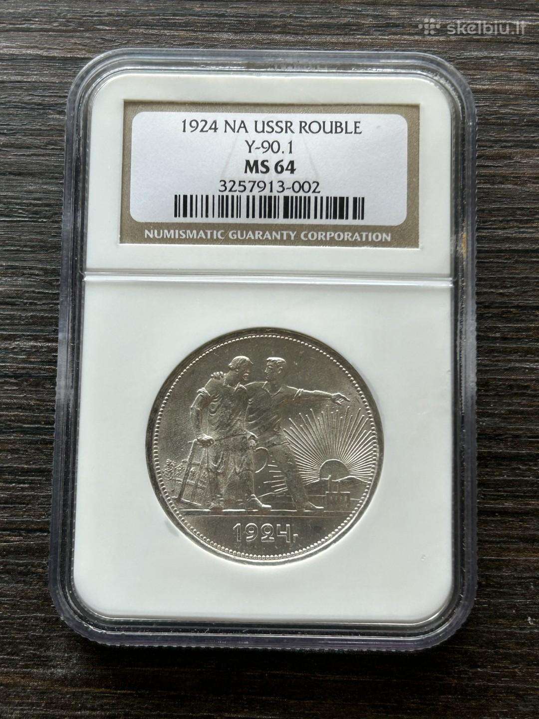 Rusija 1 rublis 1924 Ngc Ms64