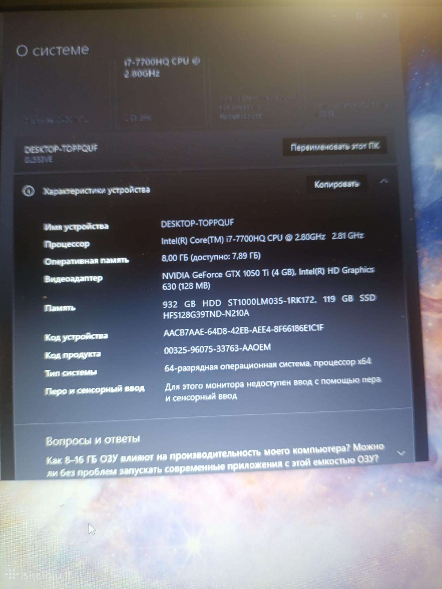 Parduodu skubiai Pasiimti patems