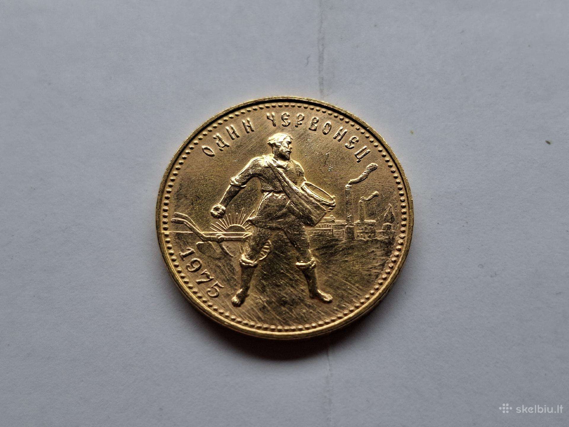1975 ussr sejikas