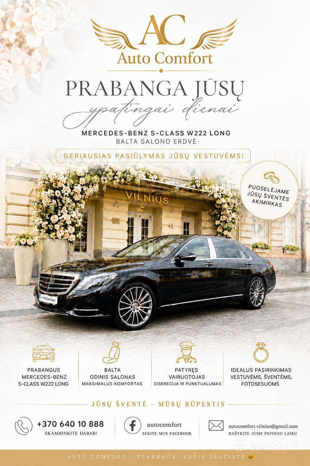 Mercedes-Benz 500, Лимузин
