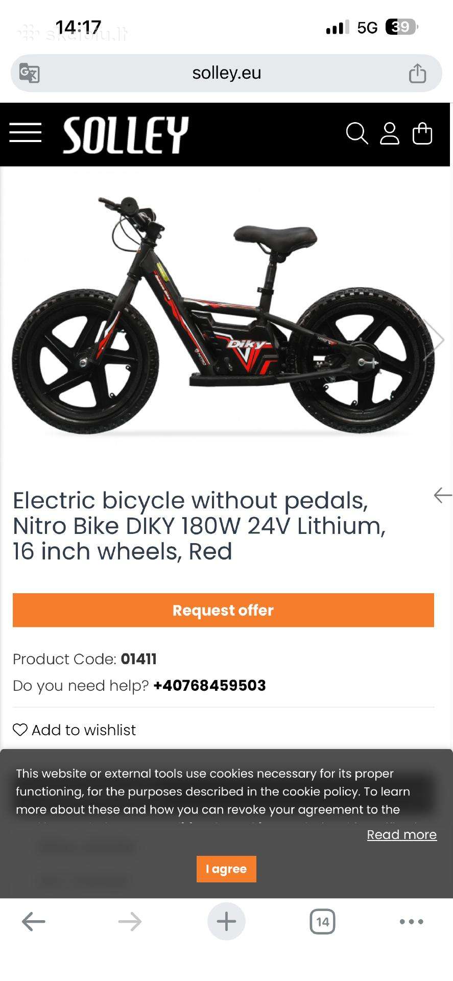 Kid bike -Kita-