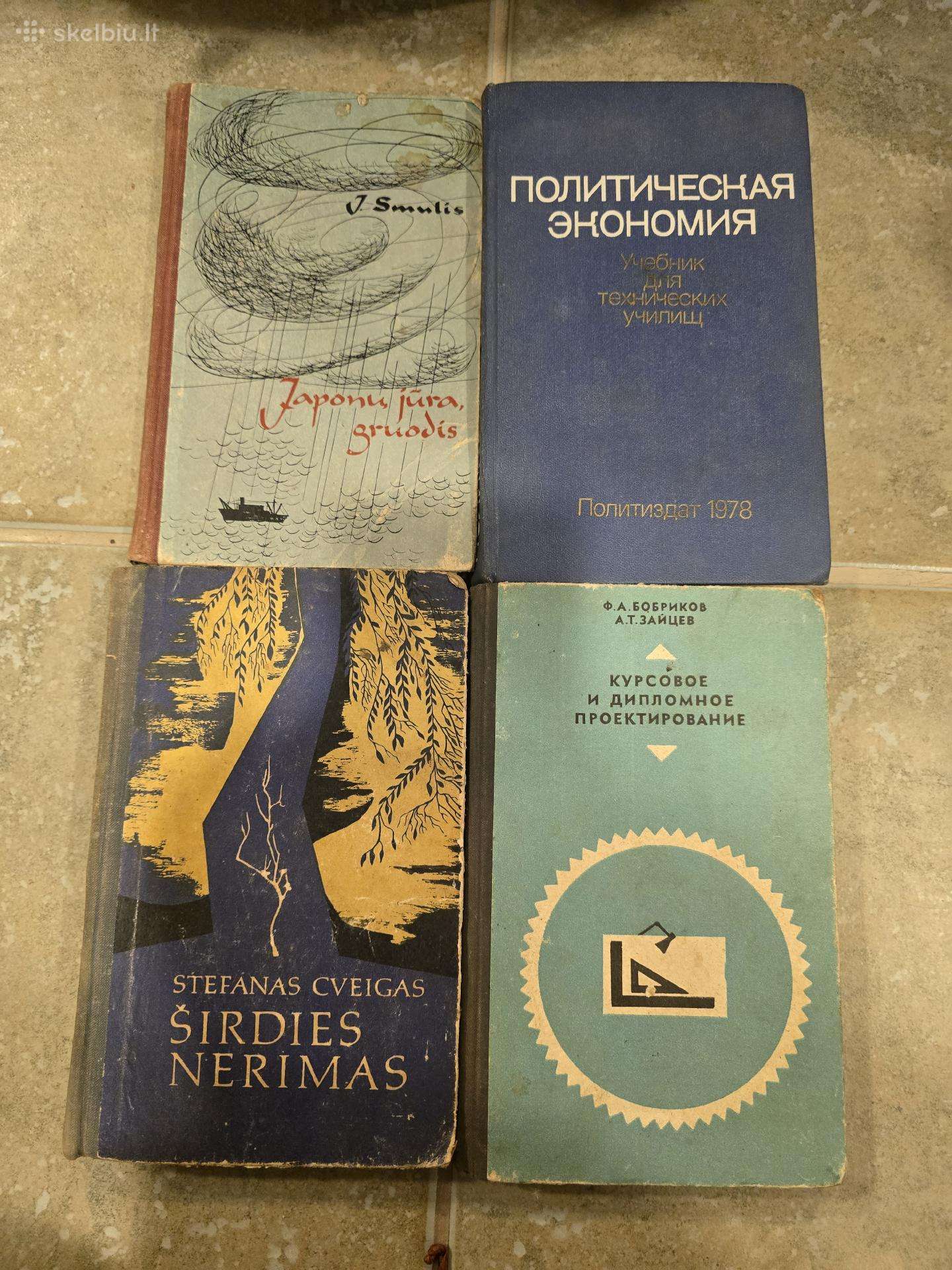 Senos knygos