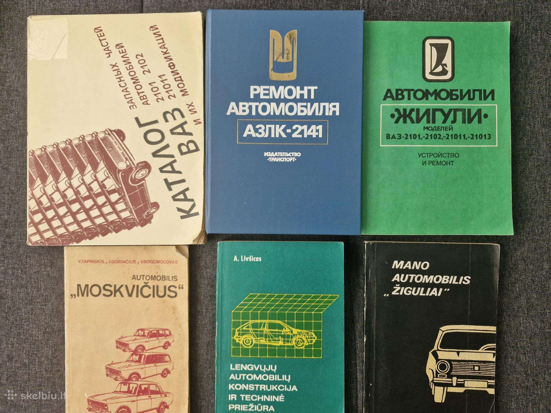 Automobiliai