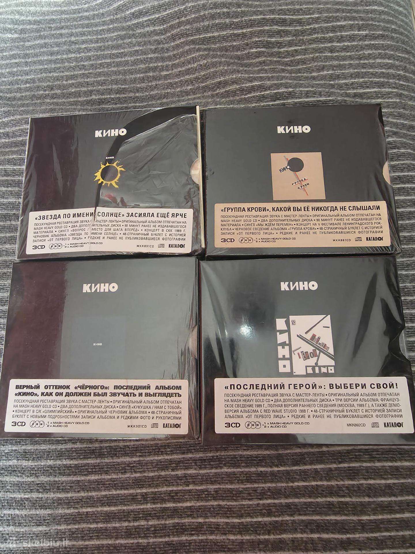 Kino kolekciniai trigubi box