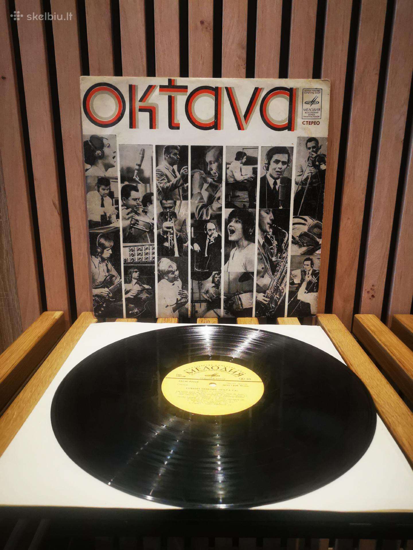 Plokštelę : Oktava "Oktava" Estradinė grulė