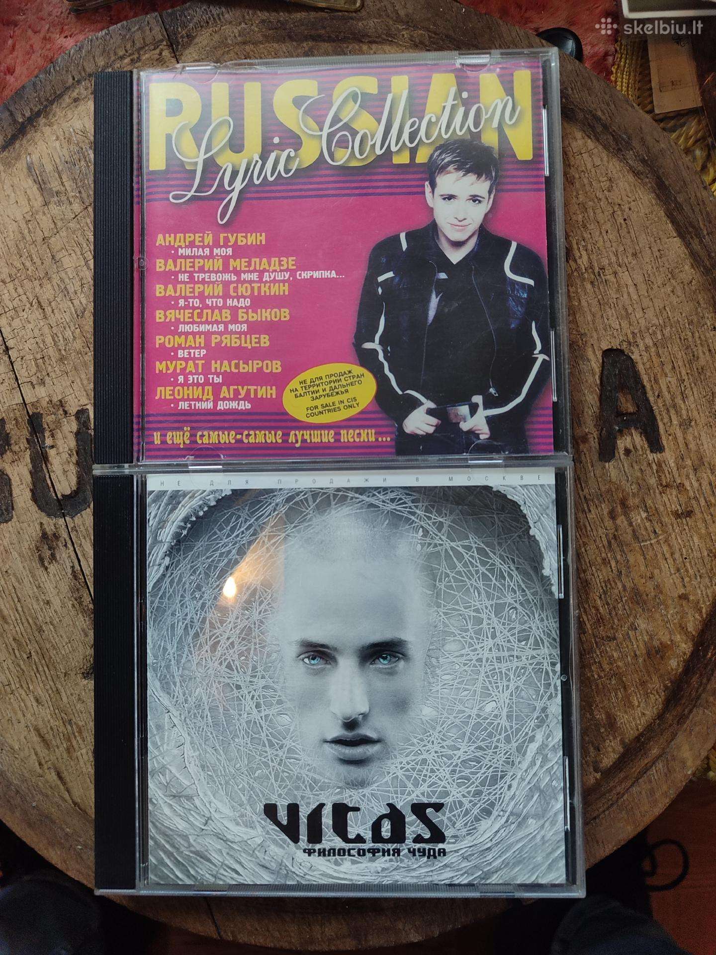 Muzikiniai CD