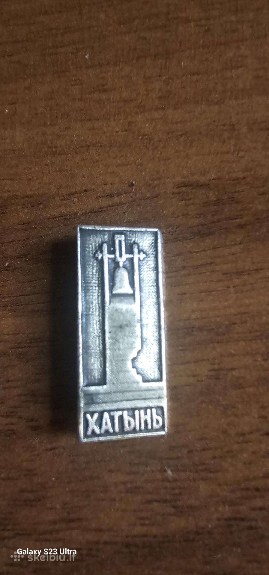 Ženkliukas, atminimo. Chatyń tragedijos
