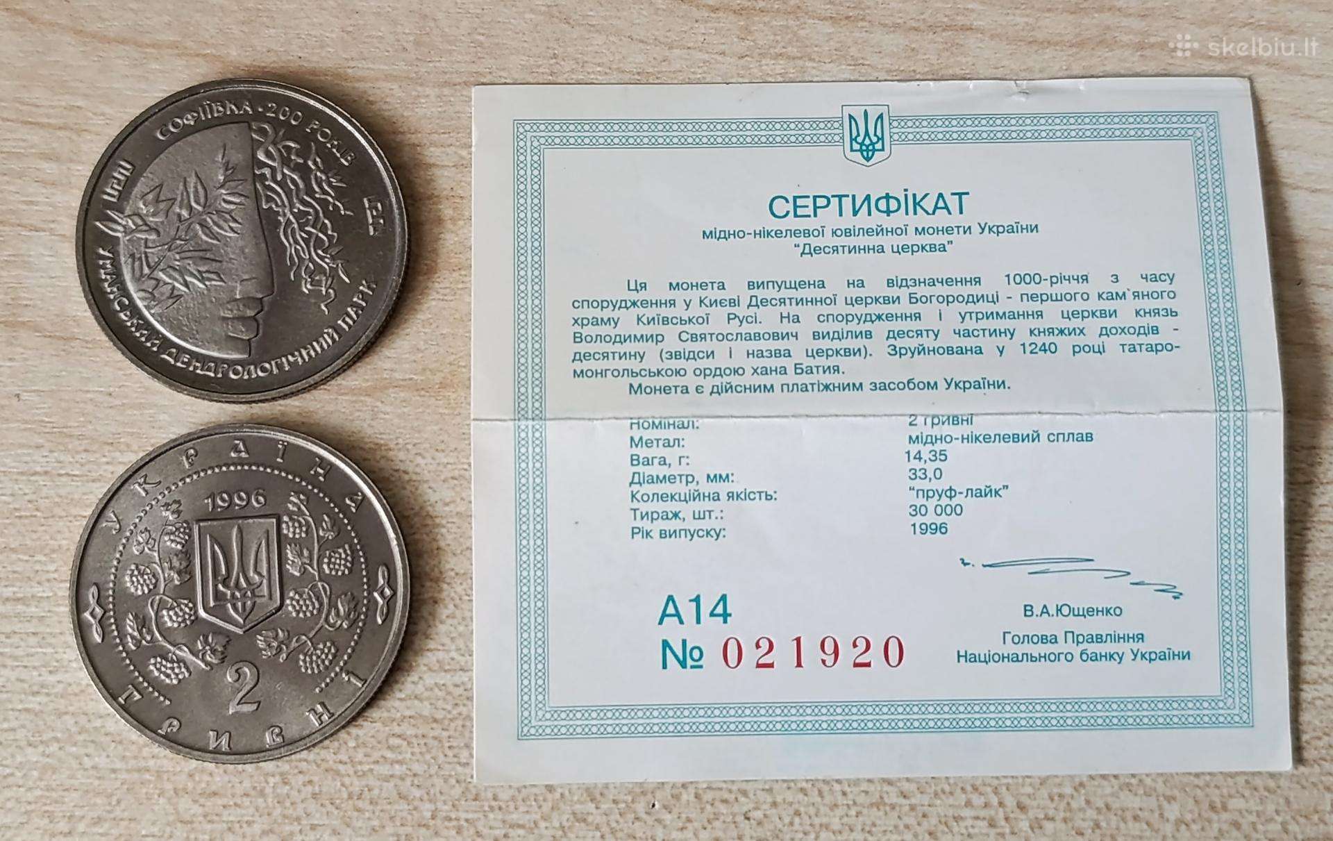 Ukrainos moneta.