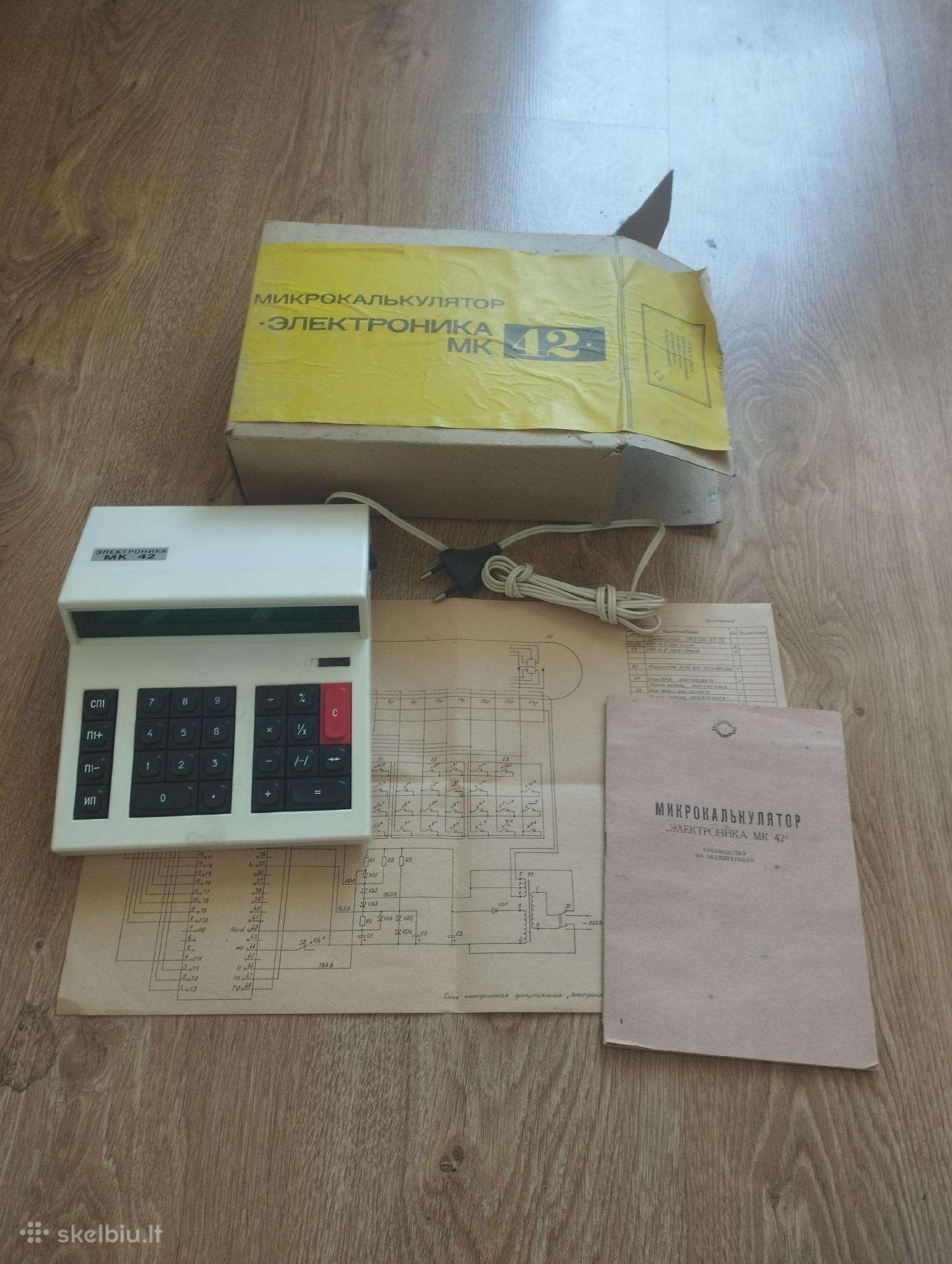Elektroninis skaičiuotuvas "электроника Мк 42"
