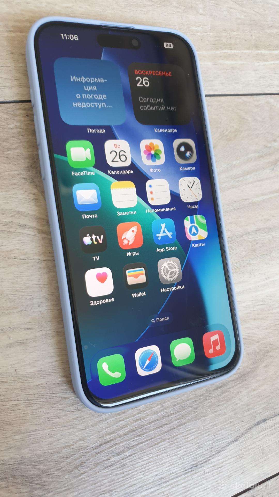 iPhone 15pro Max. 256gb