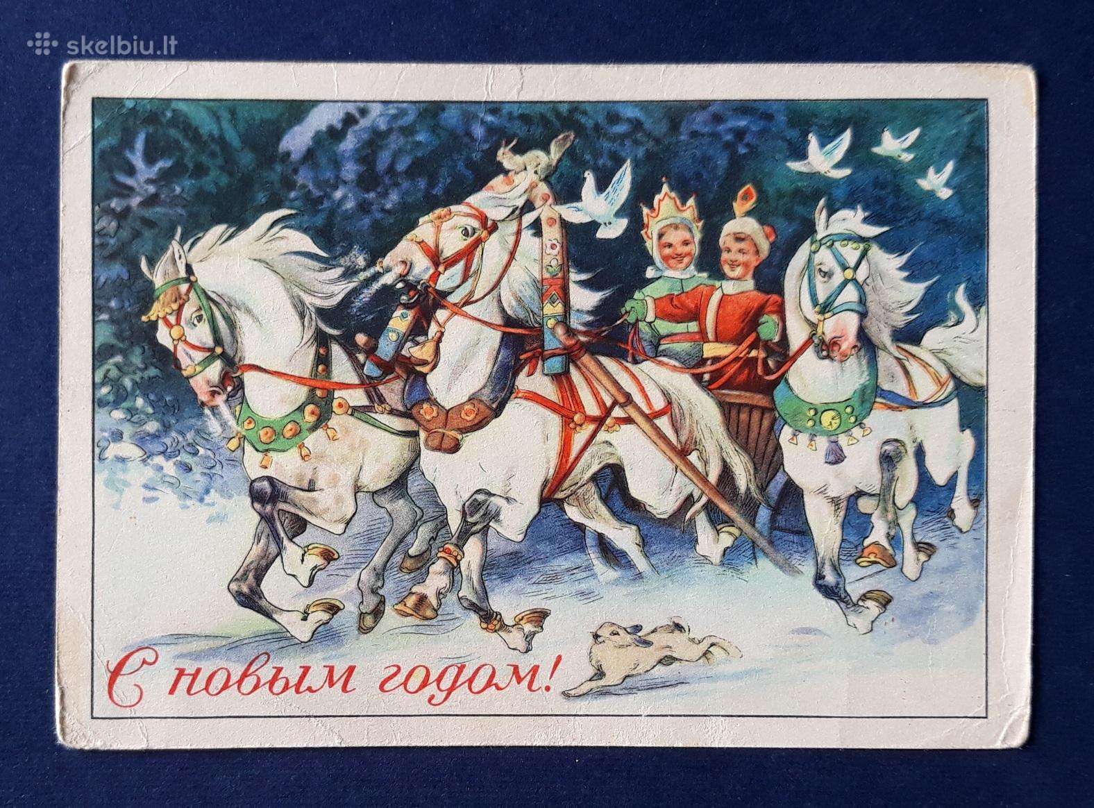 Naujametinė 1957 004-1
