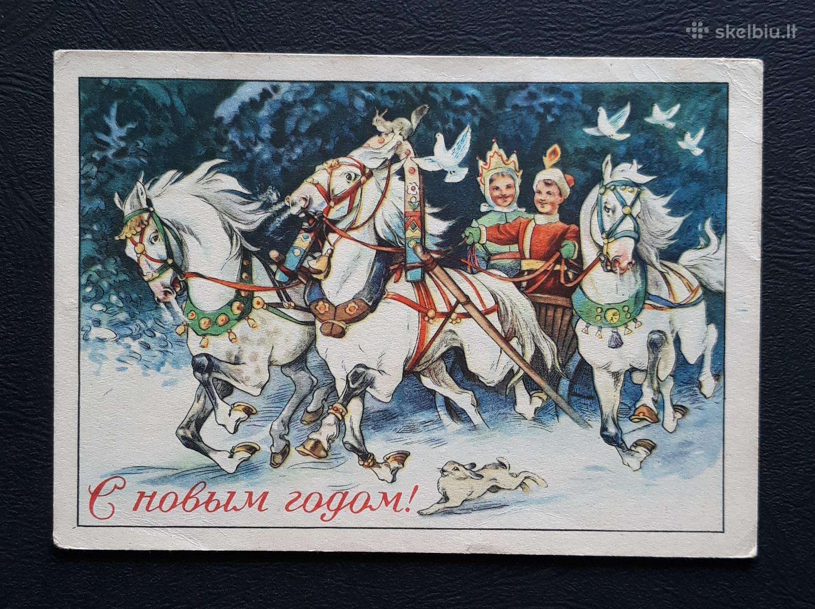 Naujametinė 1957 004-5 švari