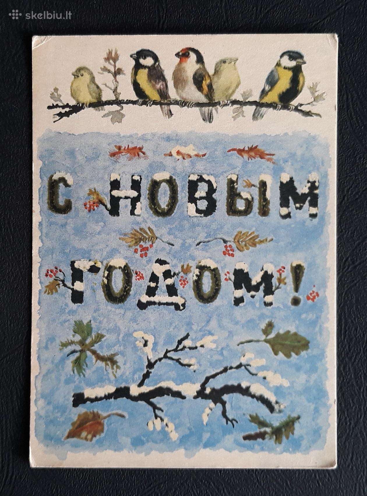 Naujametinė 1958 008-3