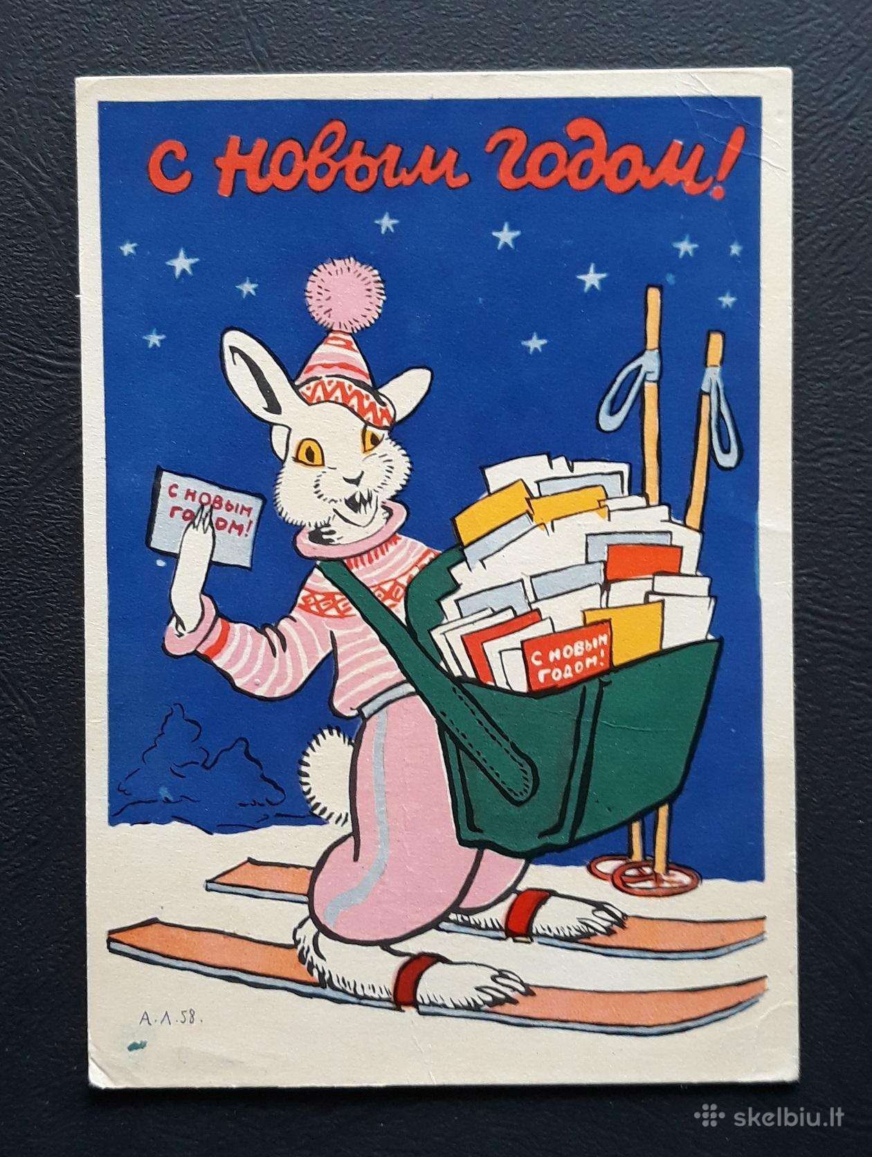 Naujametinė 1958 098-4