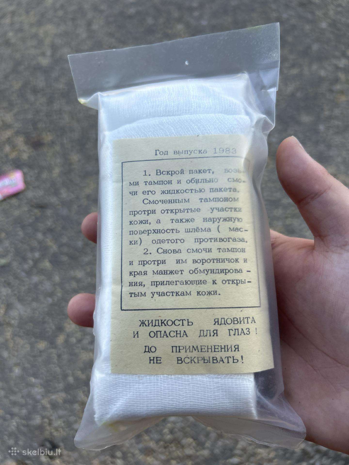 Parduodamas originalus sovietinis Ипп-8 individual