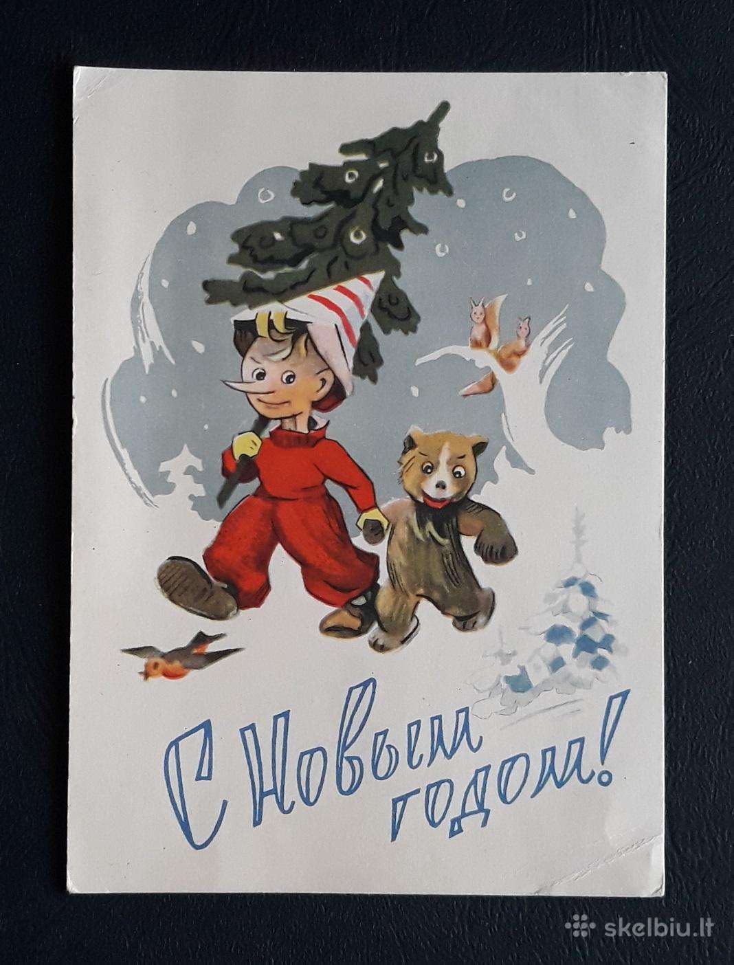 Naujametinė 1960 005-6