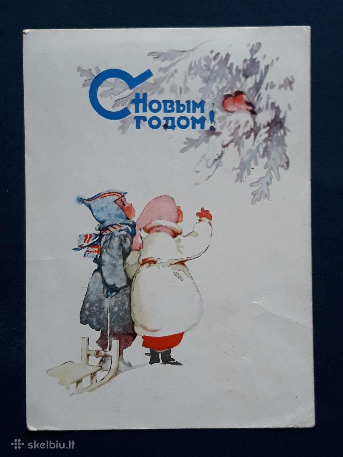 Naujametinė 1960 006-2