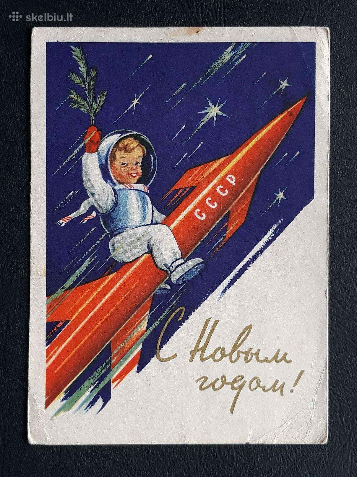 Naujametinė 1961 011-4