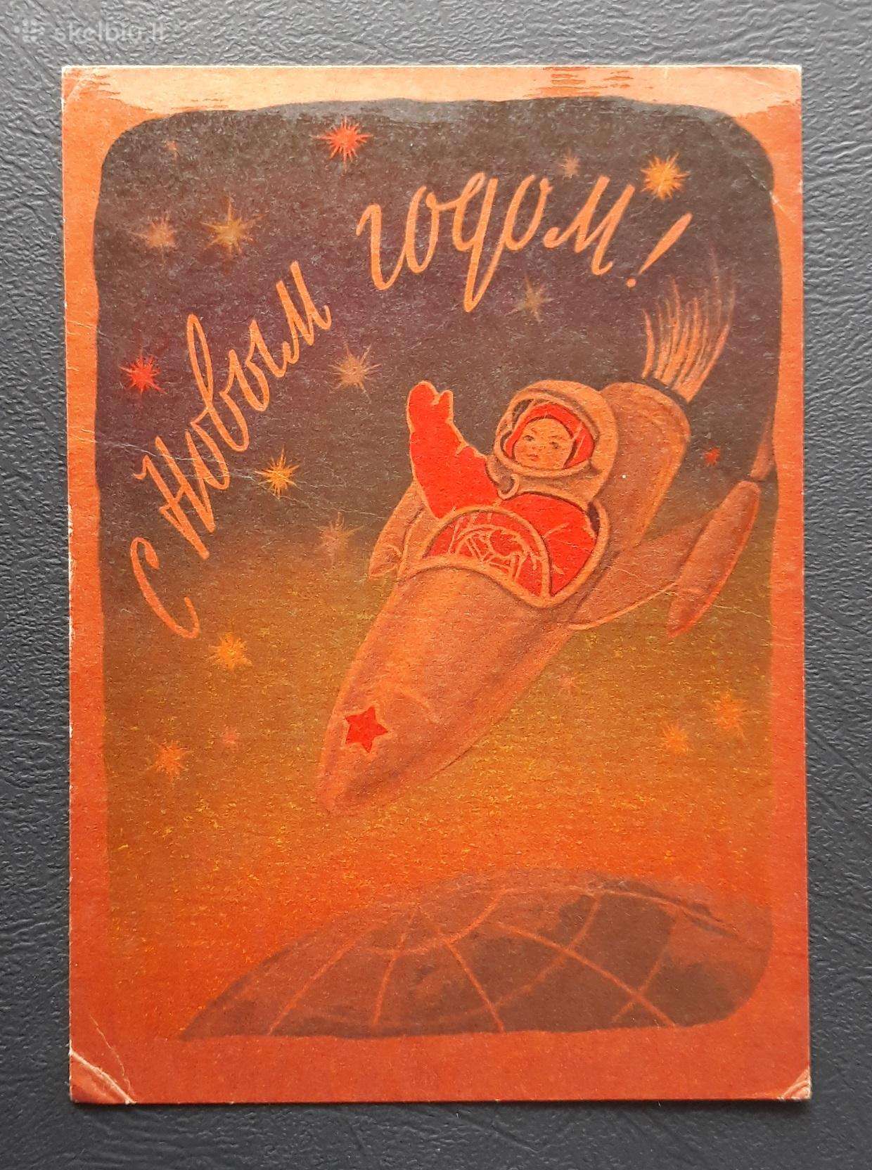 Naujametinė 1961 026-4