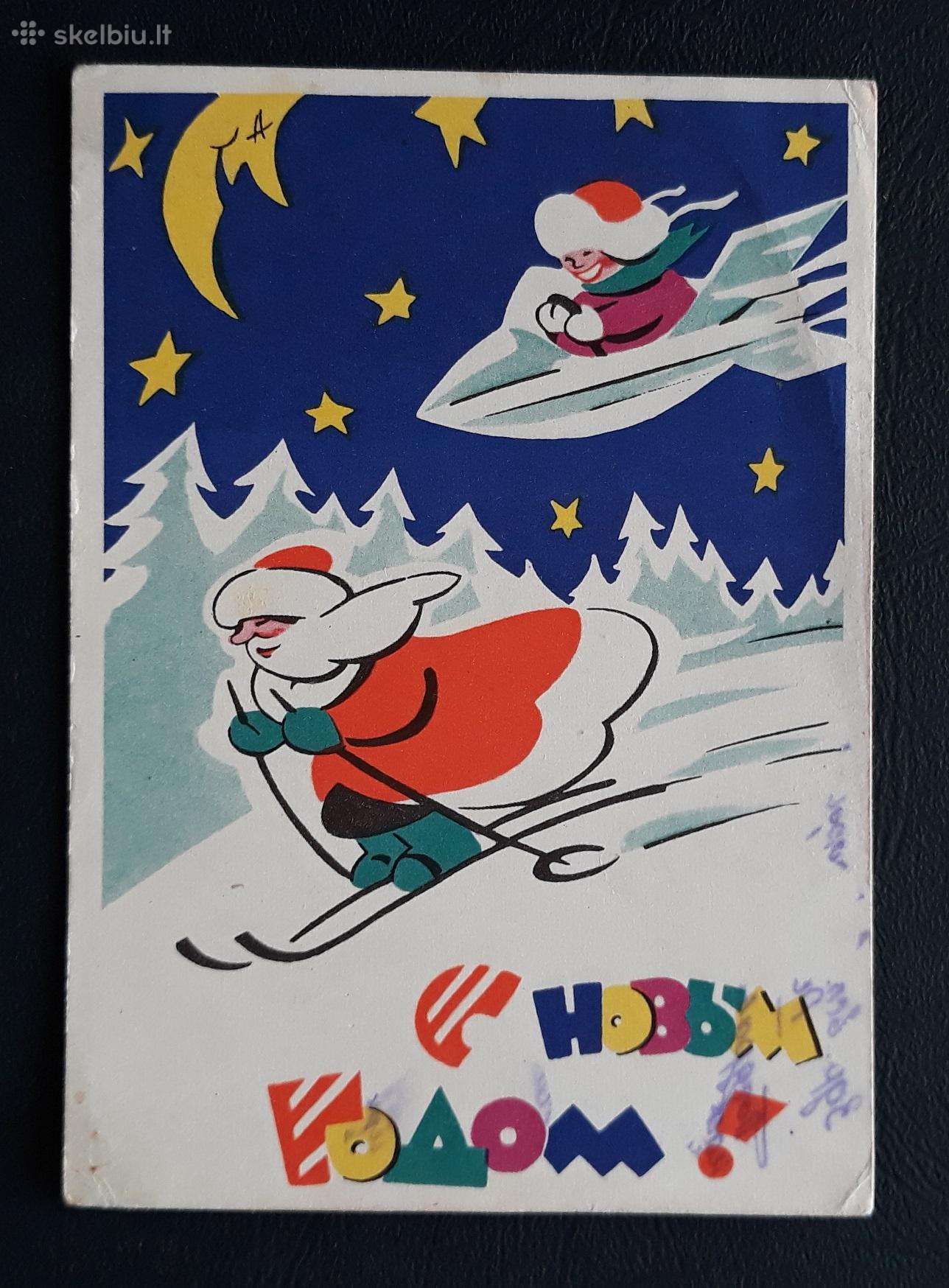 Naujametinė 1961 068-5