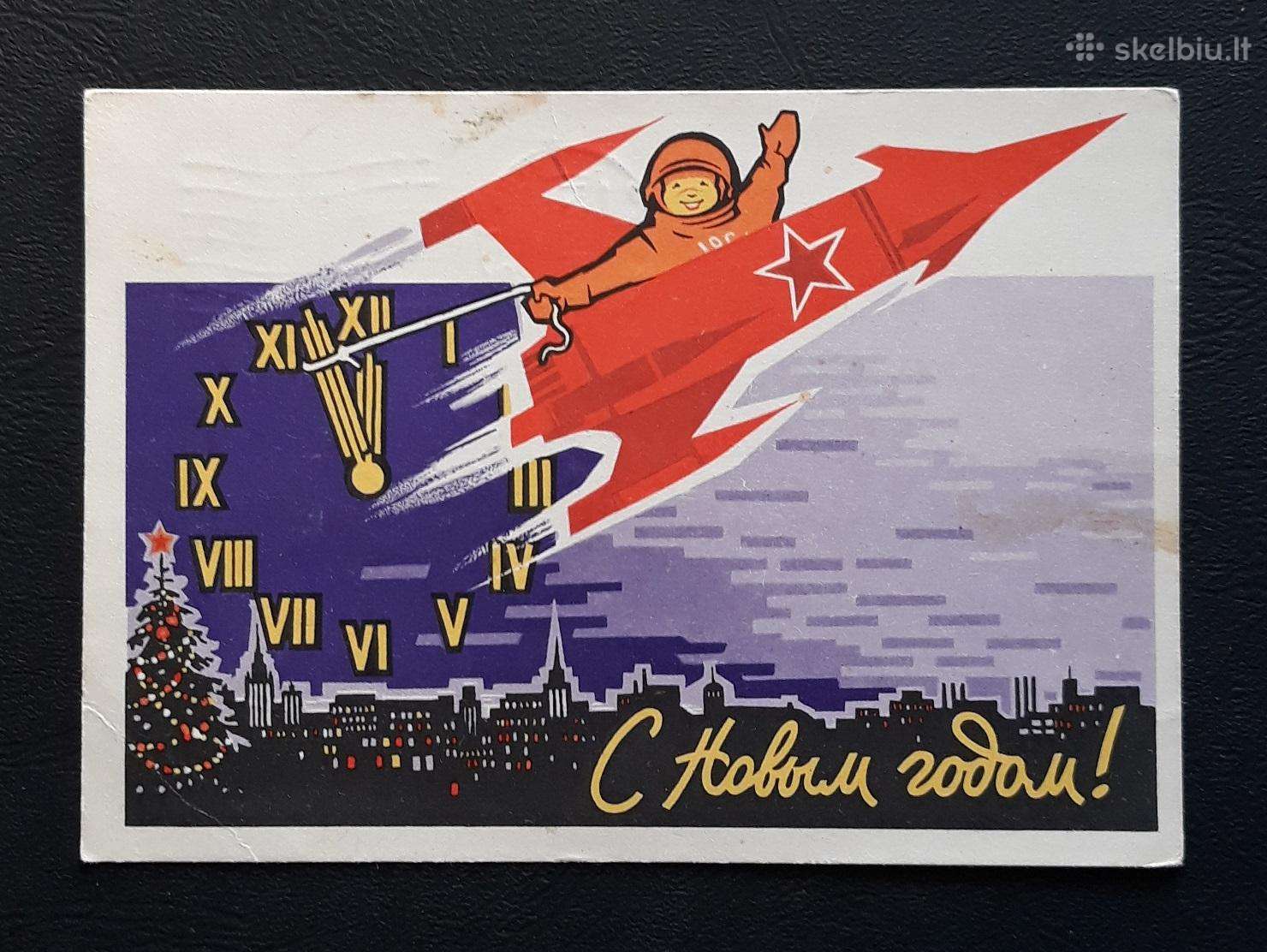 Naujametinė 1962 023-10