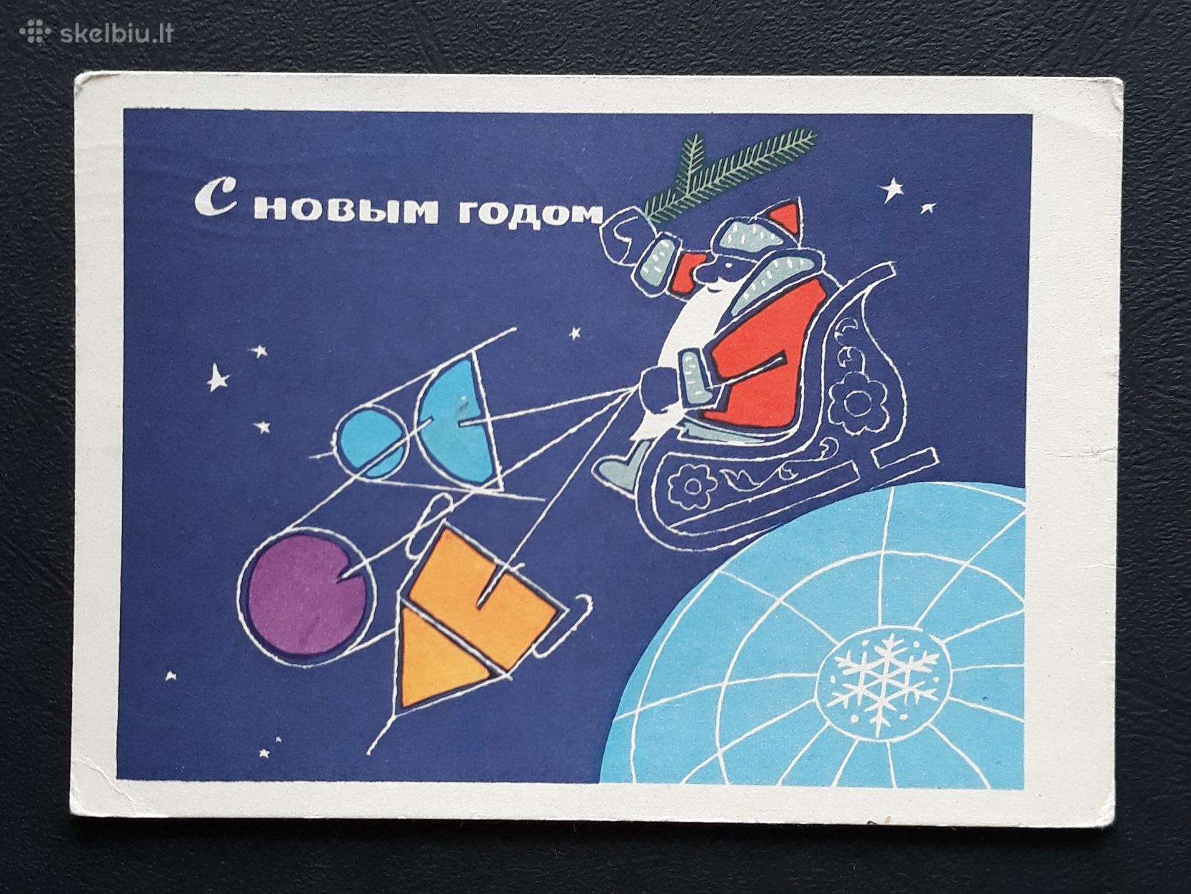 Naujametinė 1962 059-7