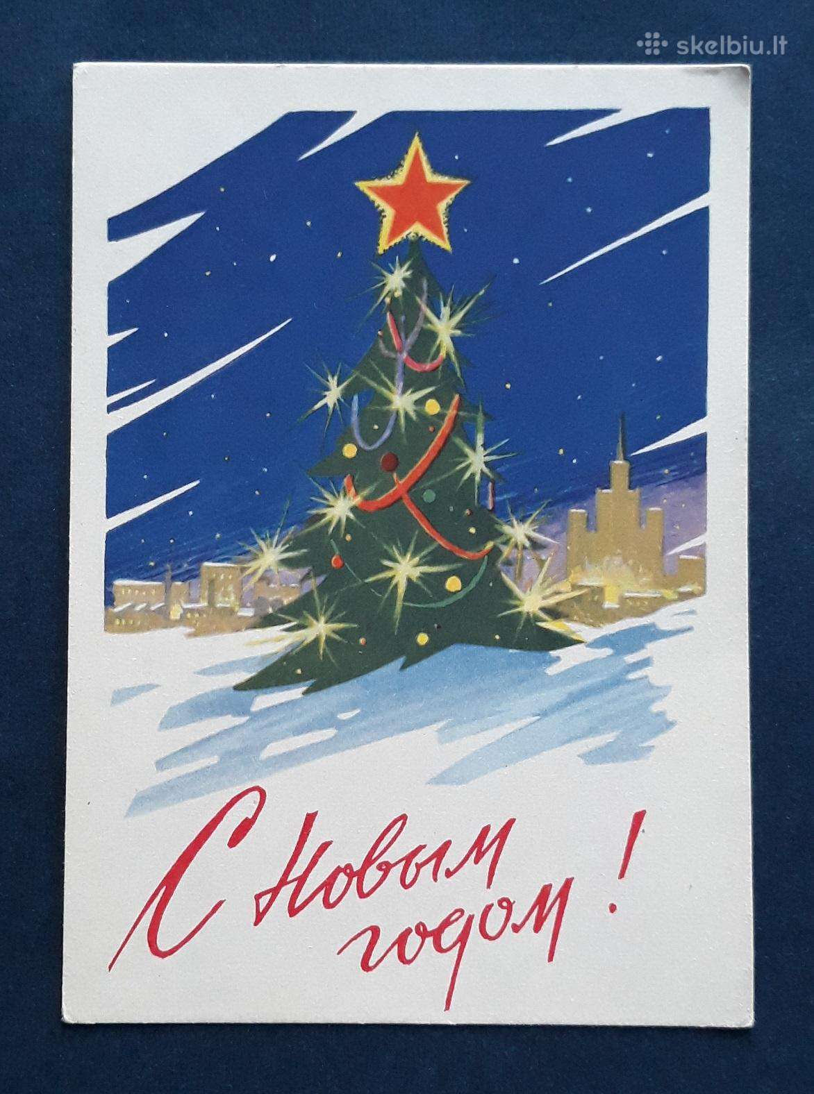 Naujametinė 1962 132 švari