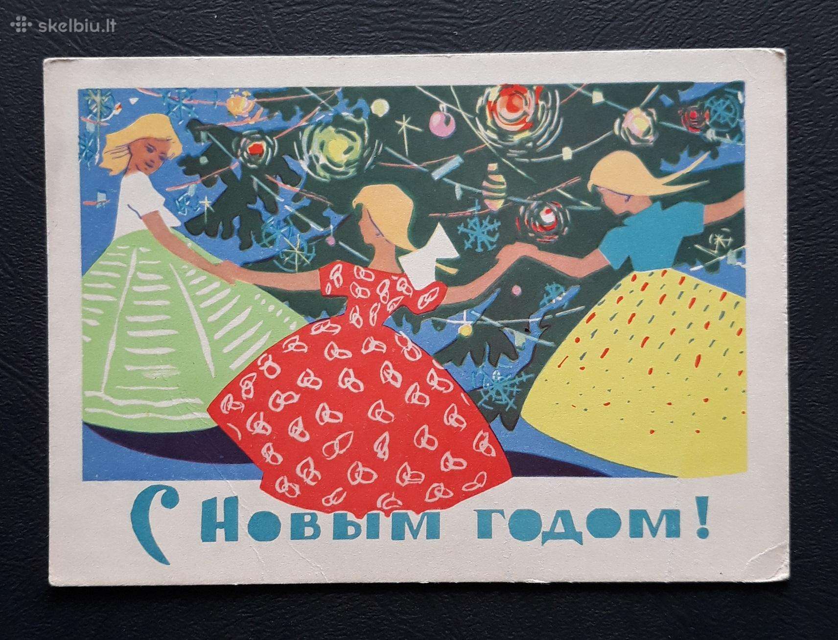 Naujametinė 1962 186