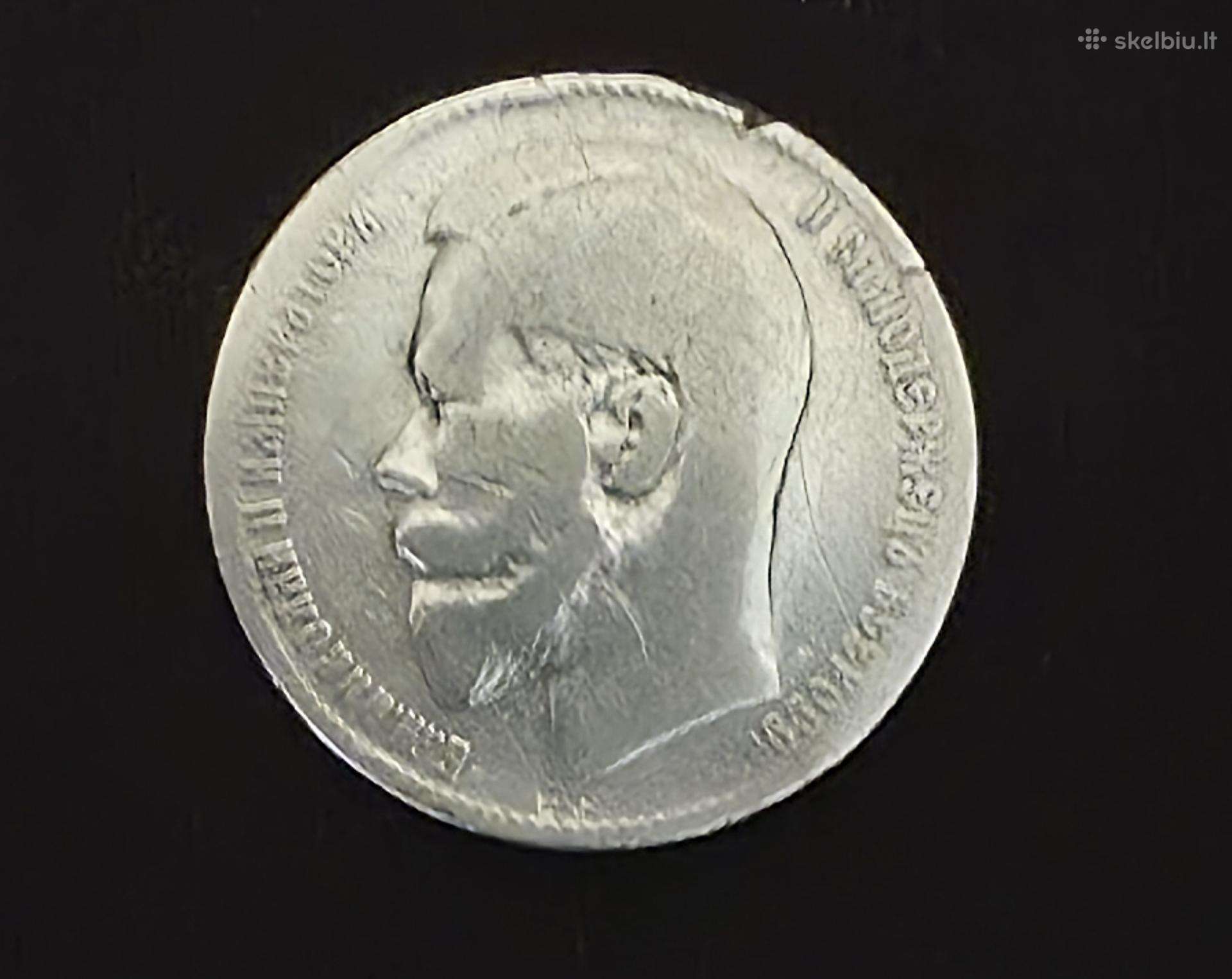 1898 m. carinis 1 rublis (Nikolajus II)