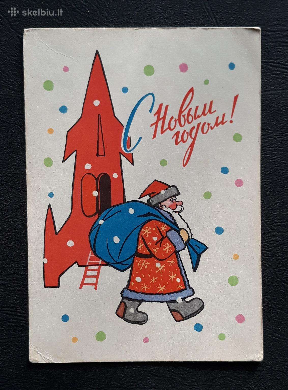 Naujametinė 1963 007-4