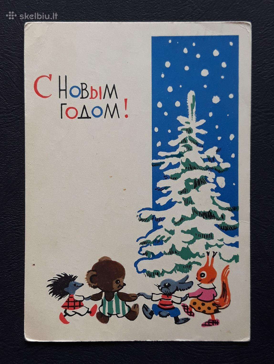 Naujametinė 1963 008-8