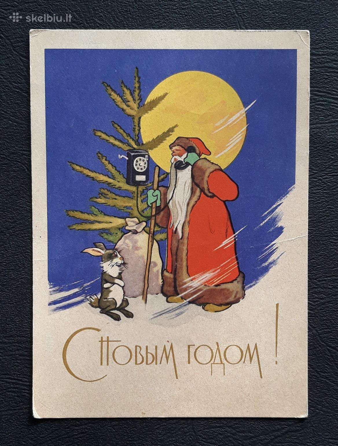 Naujametinė 1963 014-5